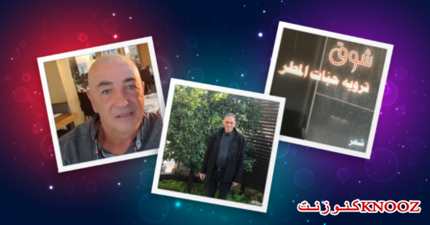 الشاعر نصر خطيب في ديوانه 